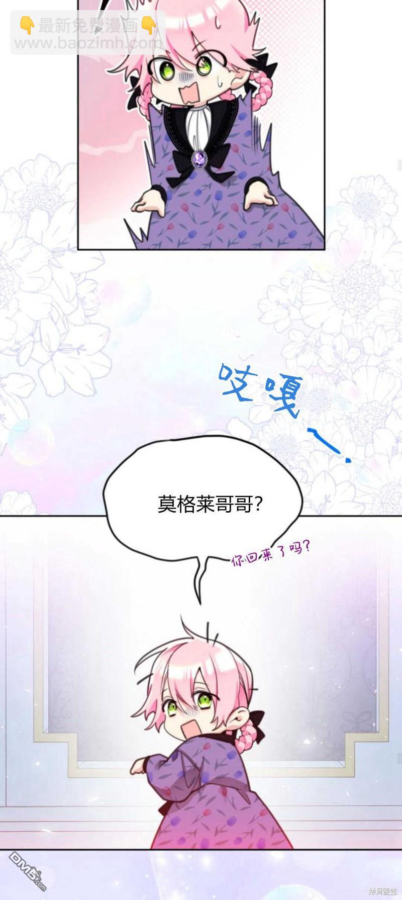 第66话26