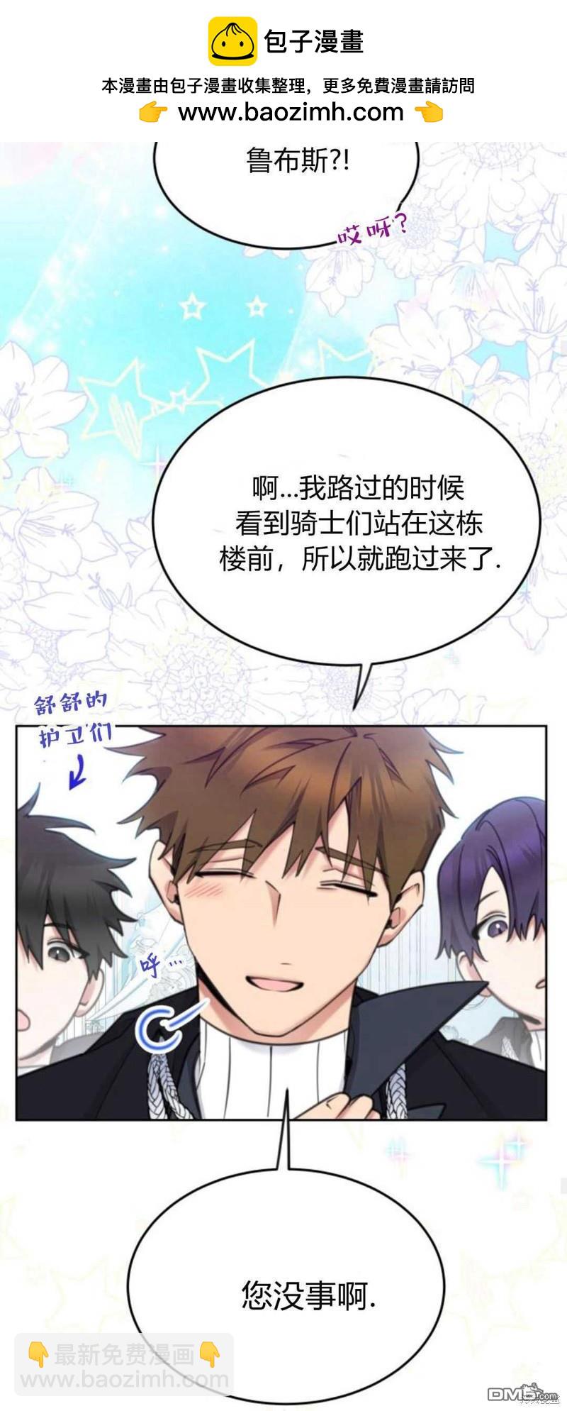 第66话28