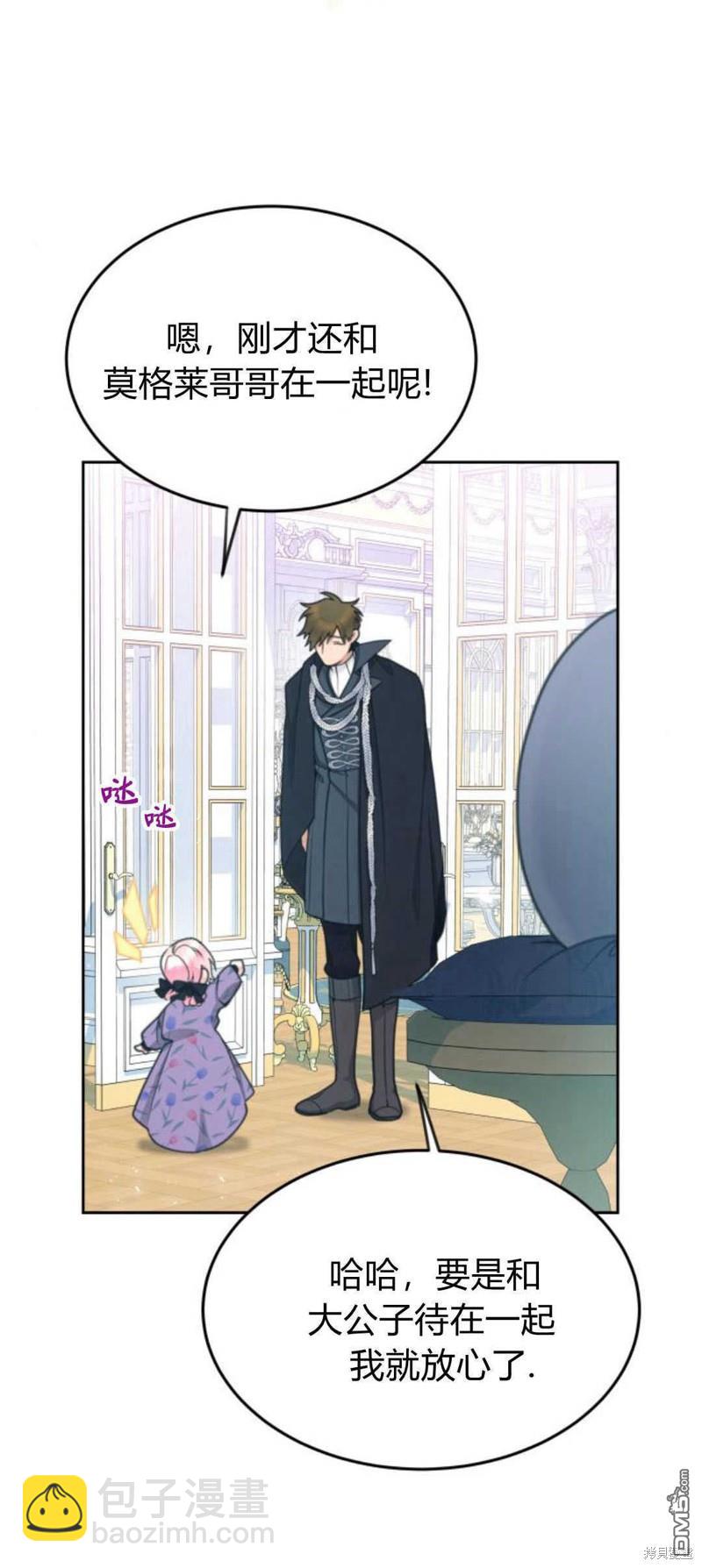 第66话29
