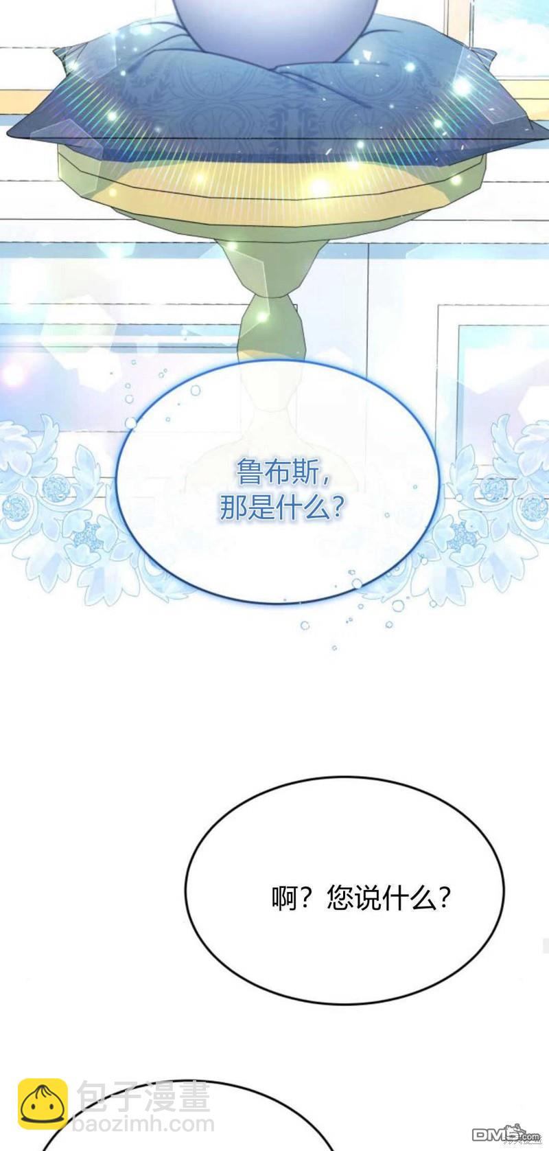 第66话31
