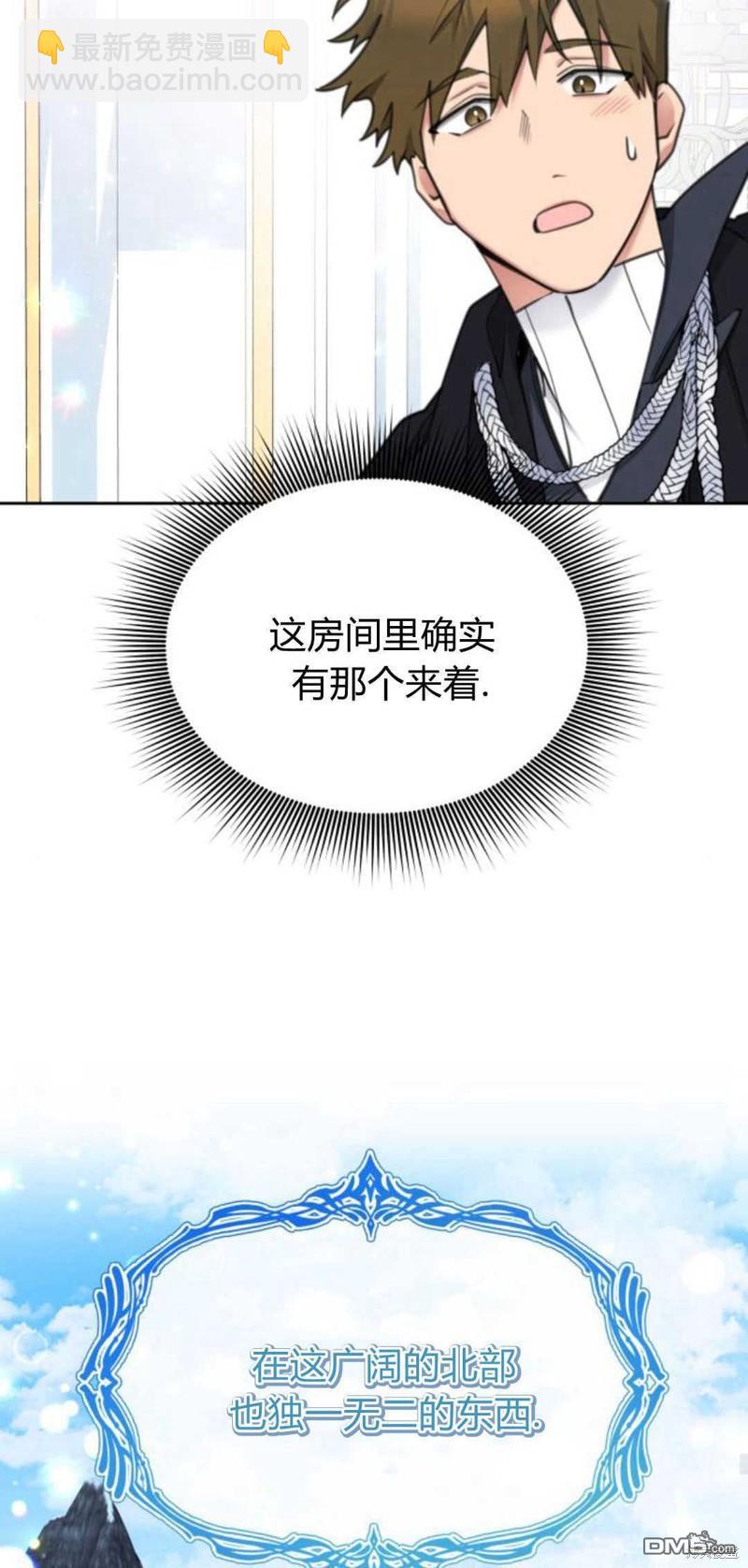第66话33
