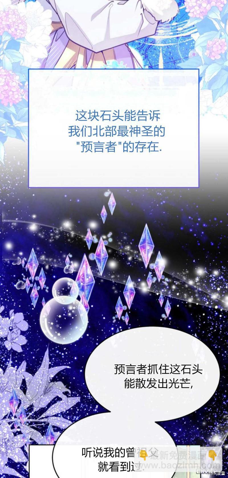 第66话36