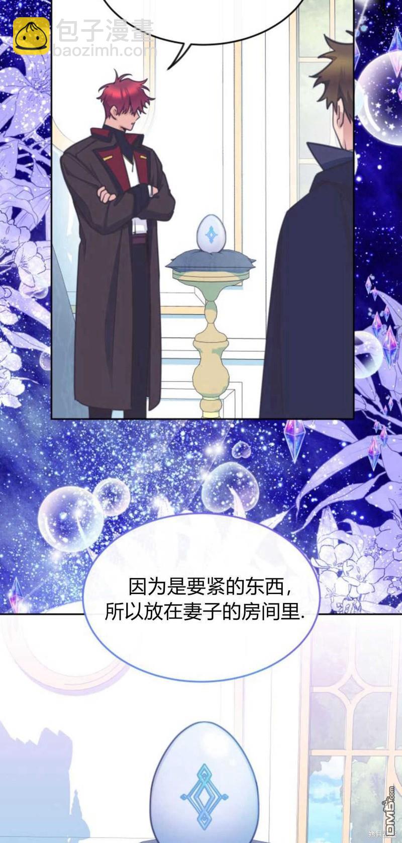 第66话37