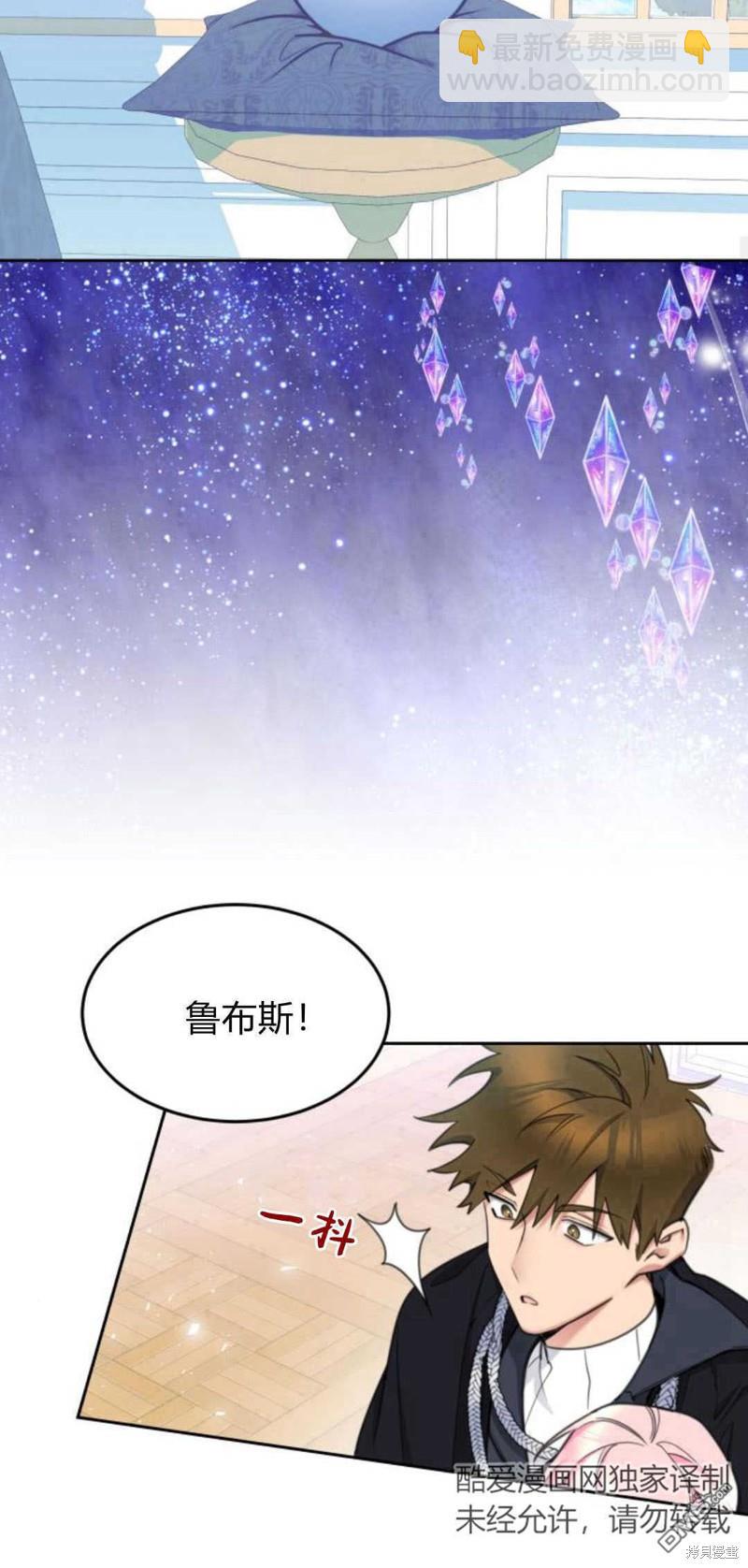 第66话38