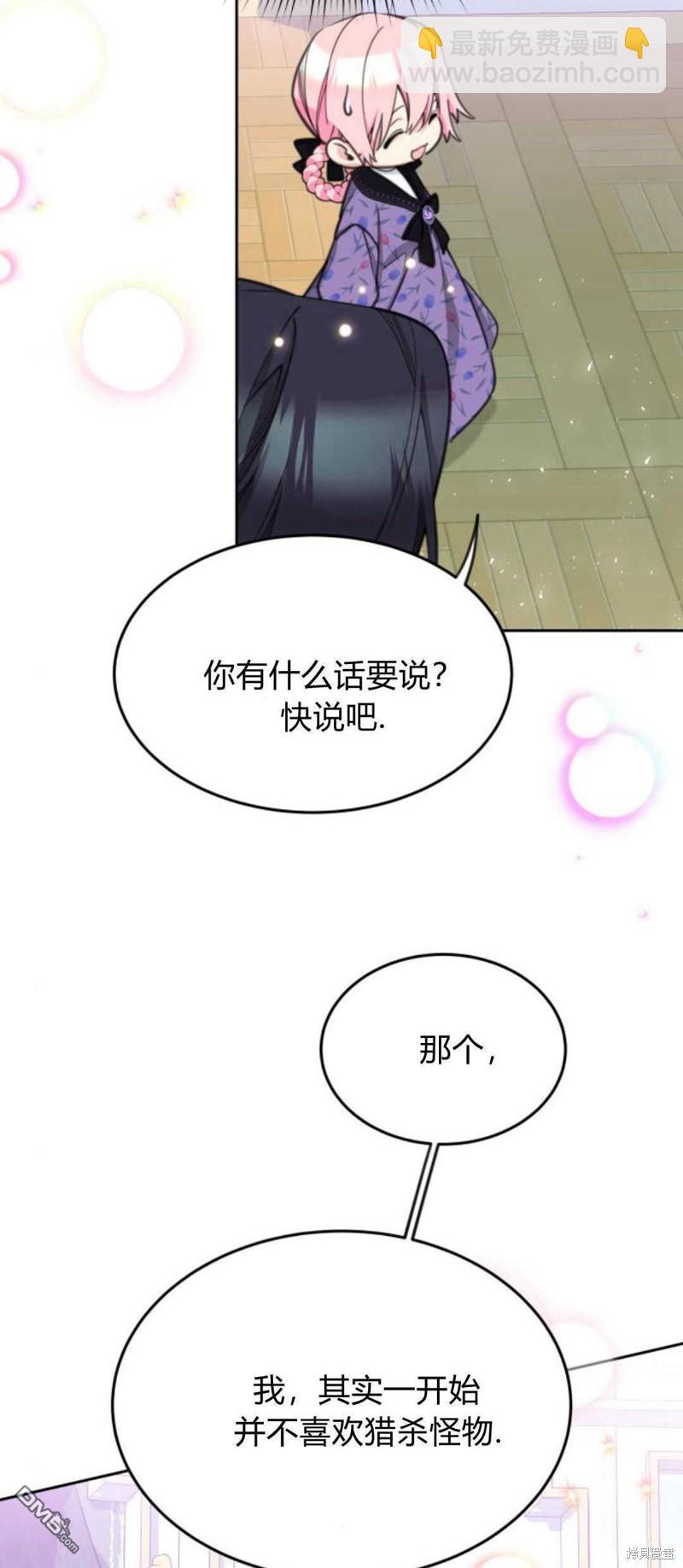 第66话4