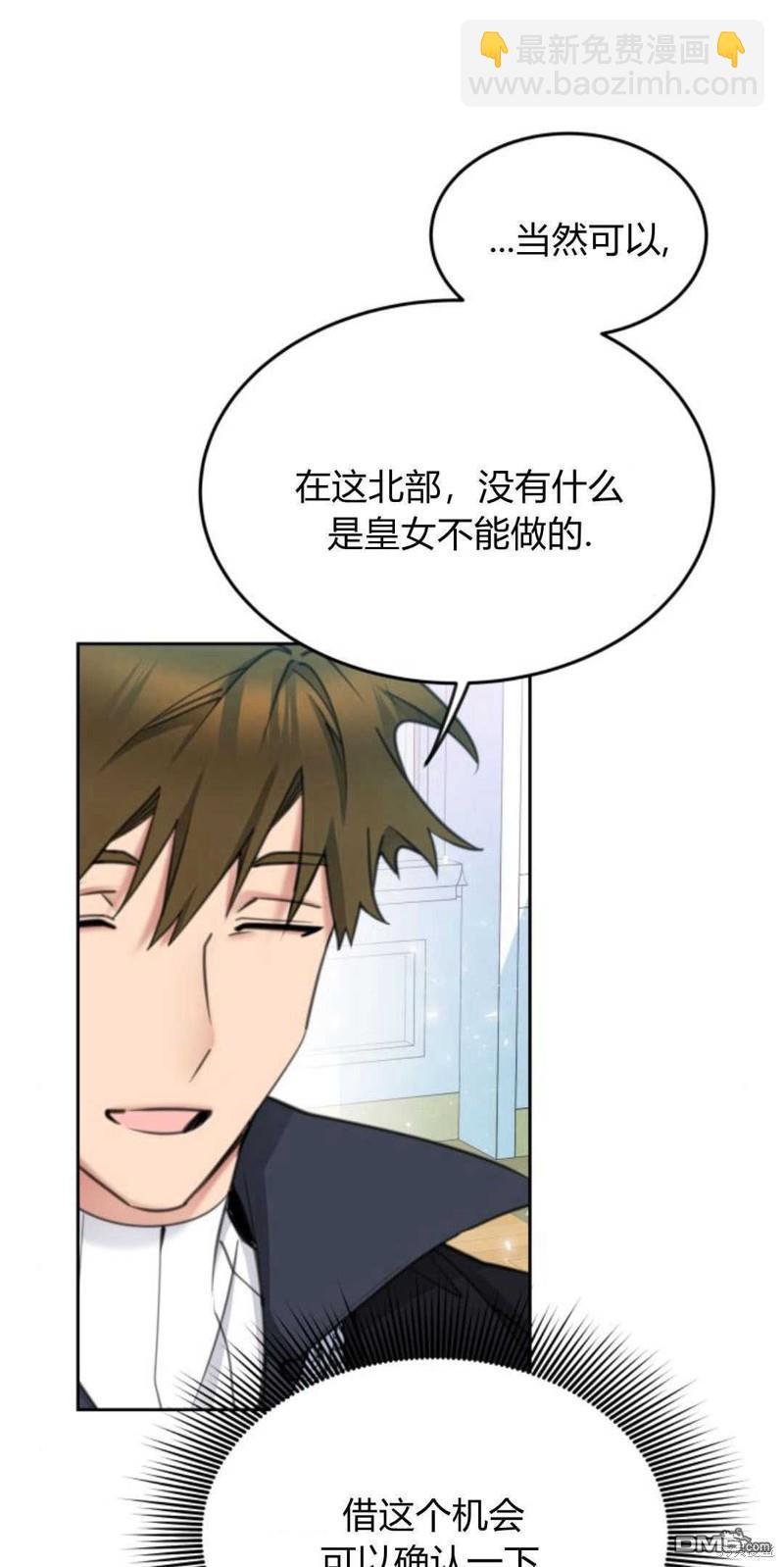 第66话40
