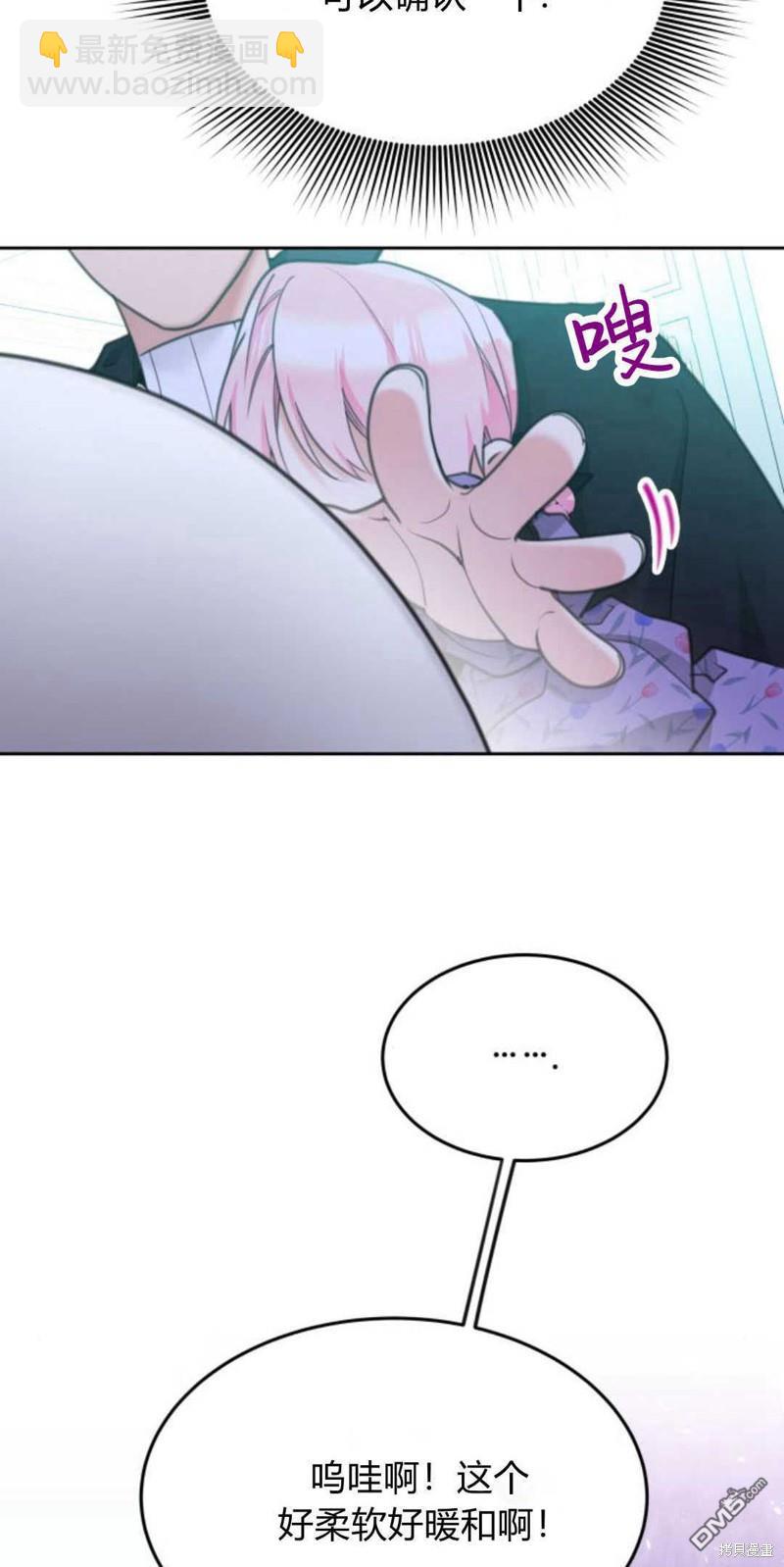 第66话41