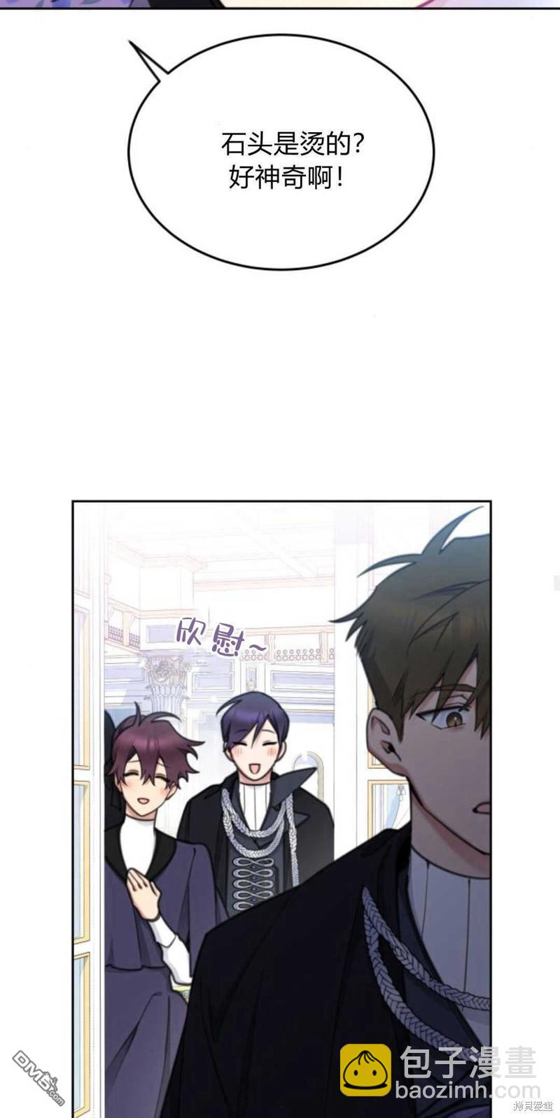 第66话43