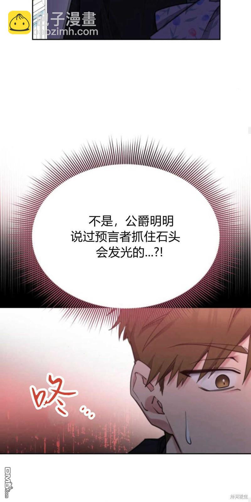 第66话44