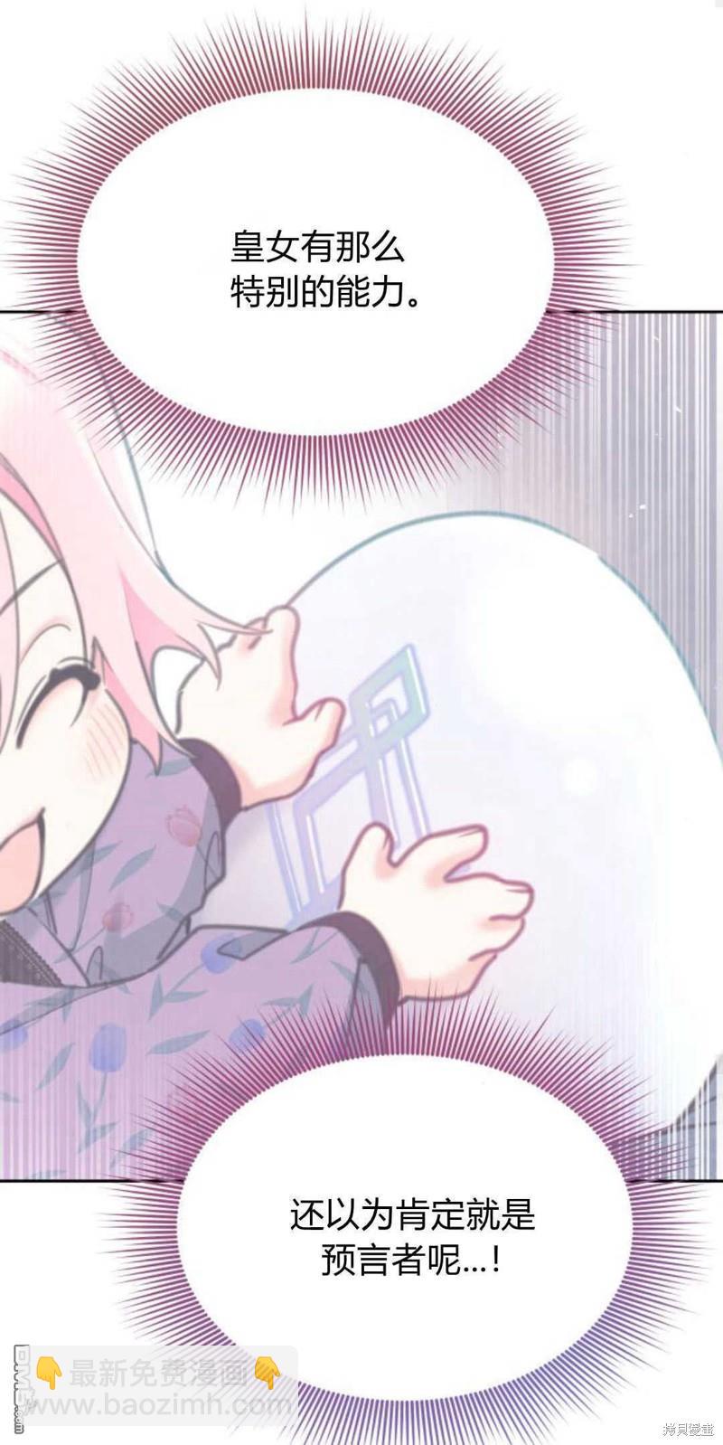 第66话45