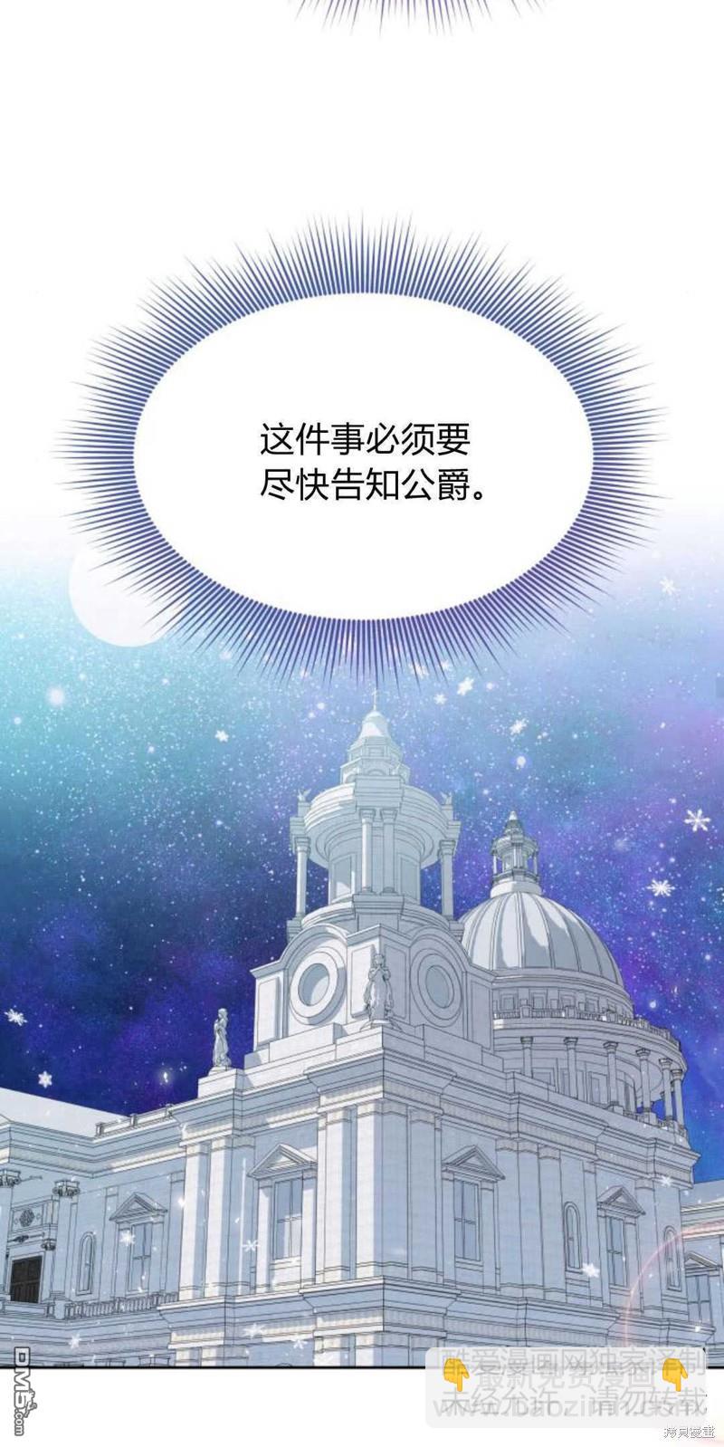 第66话46