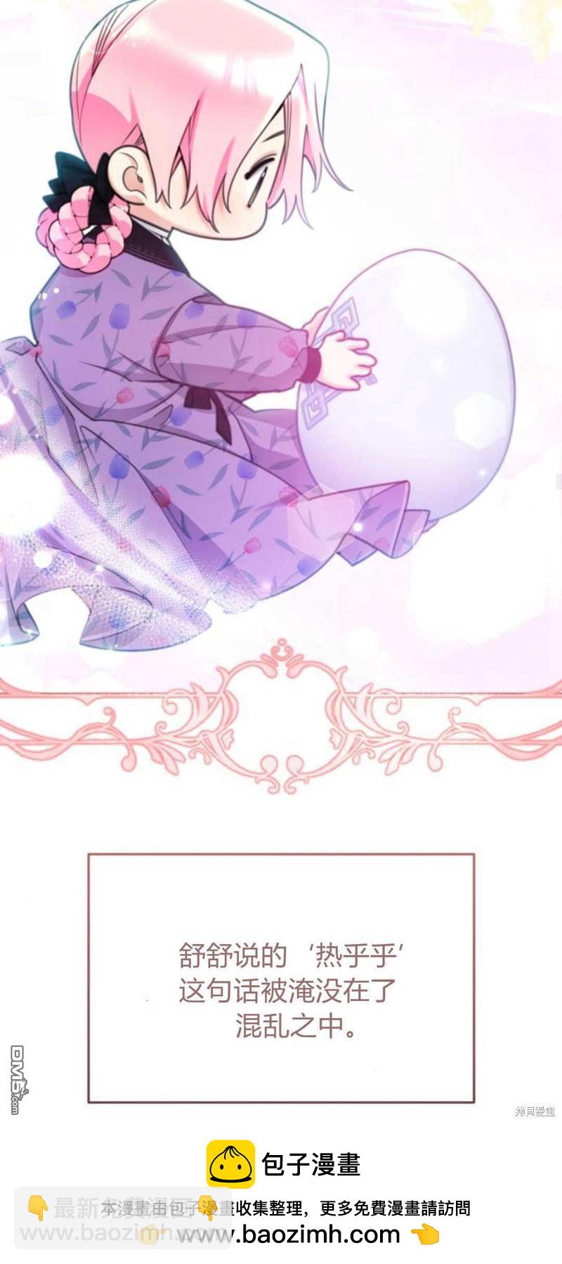 第66话49