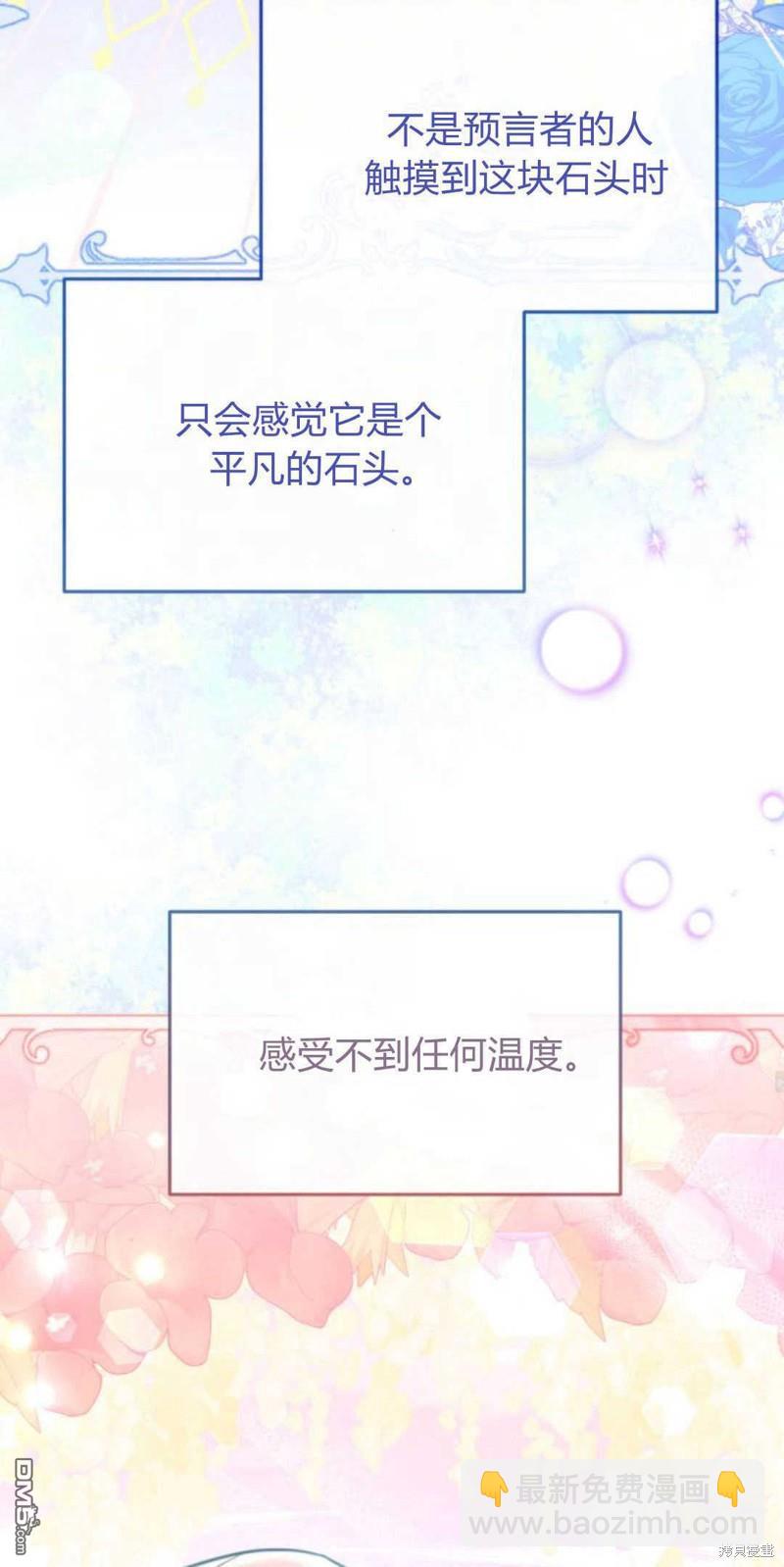 第66话52