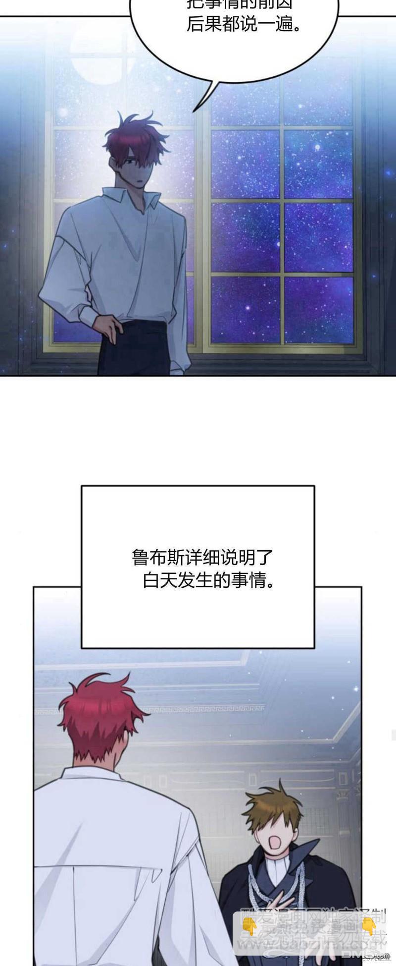 第66话55
