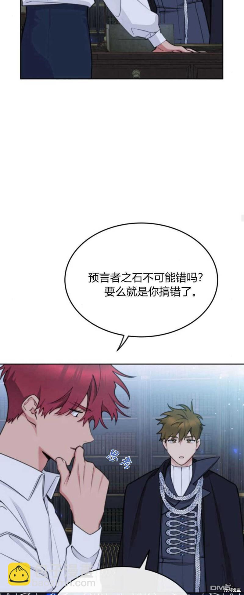 第66话56