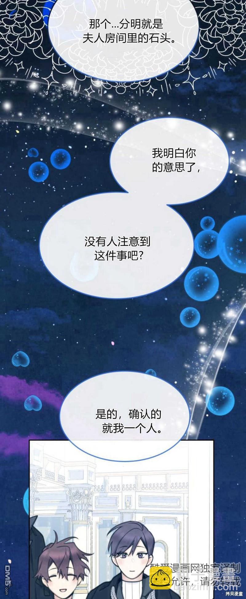 第66话57