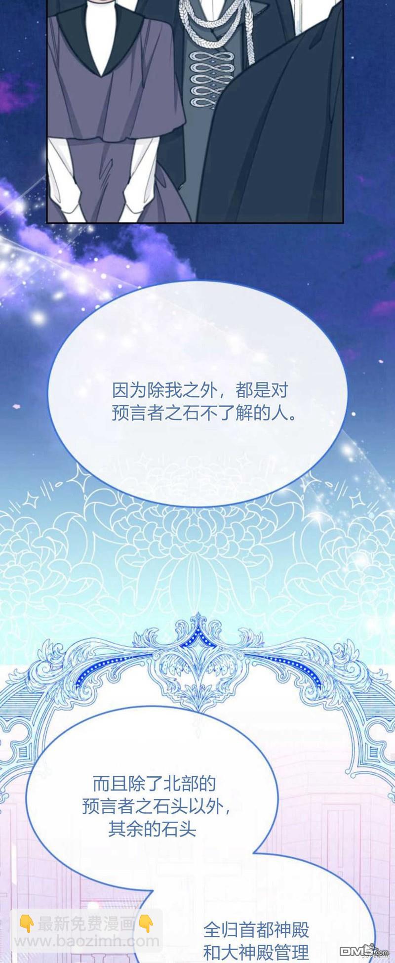 第66话58