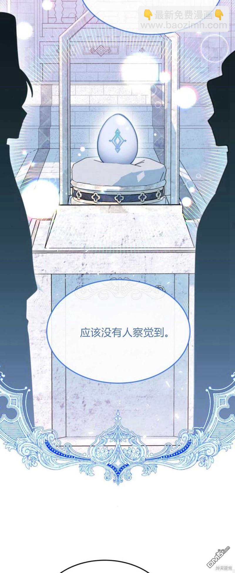 第66话59