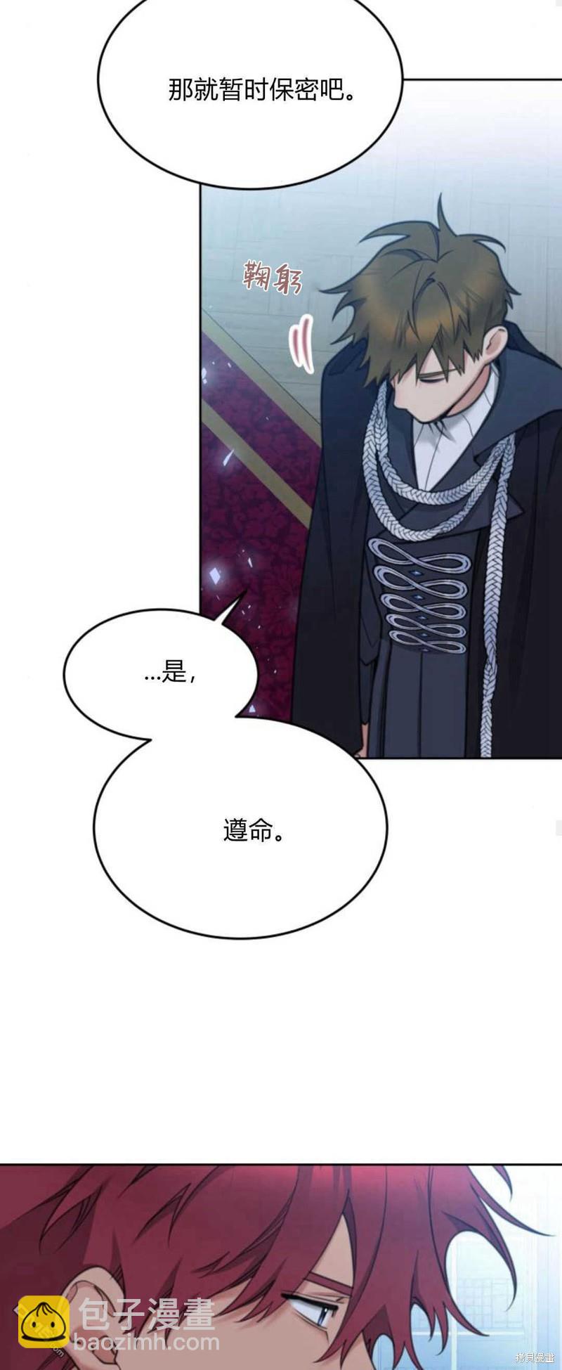 第66话60