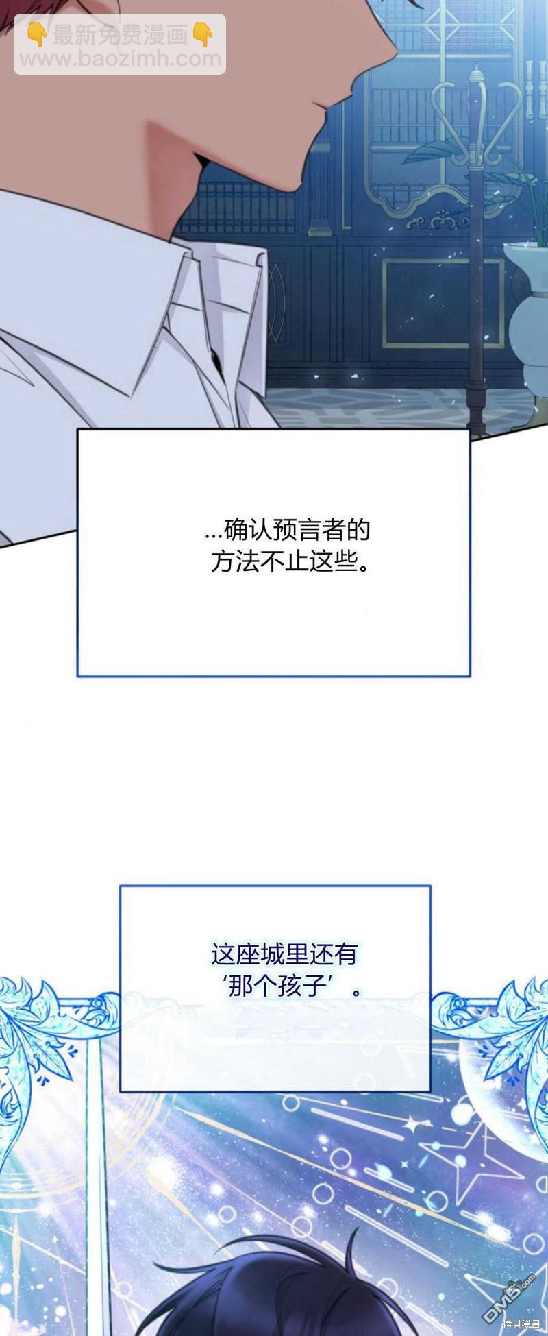 第66话61