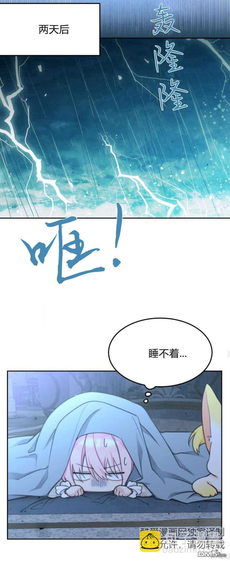 第66话63