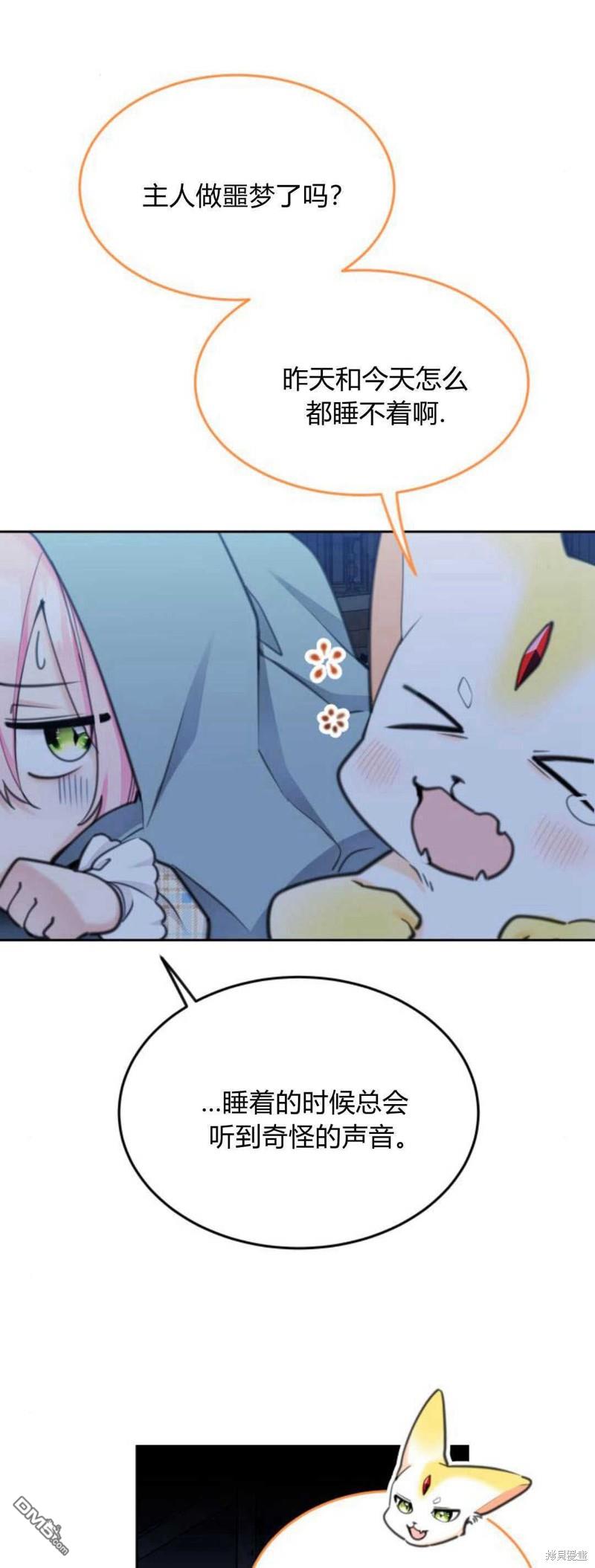 第66话64
