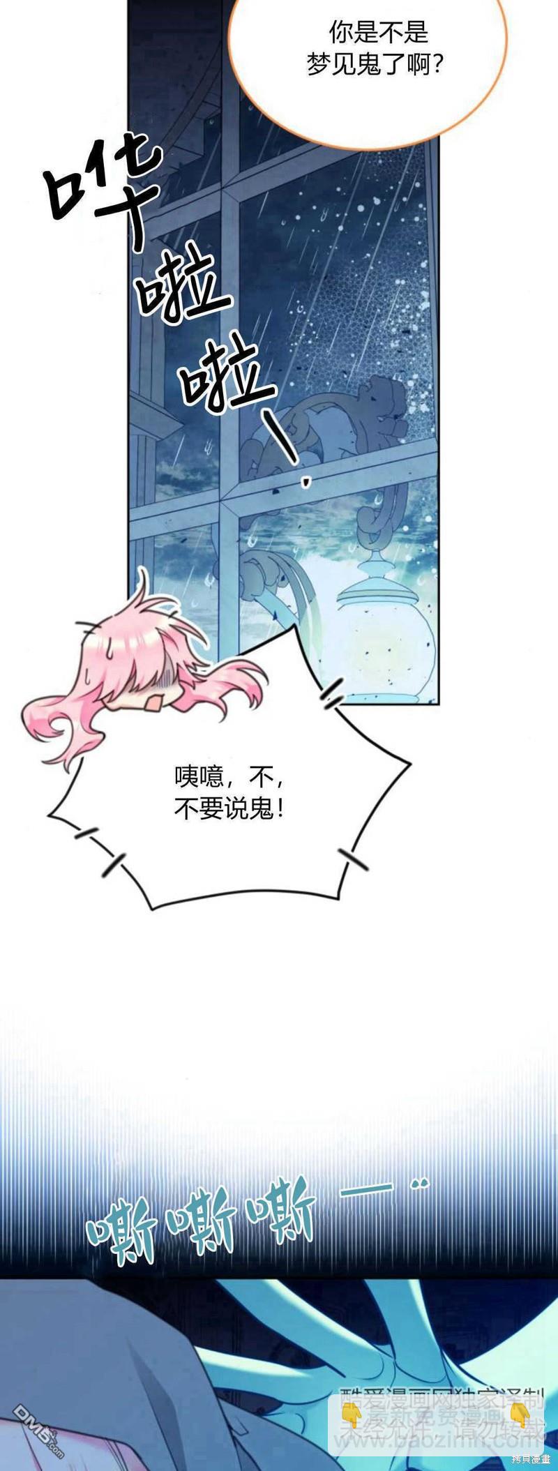 第66话65