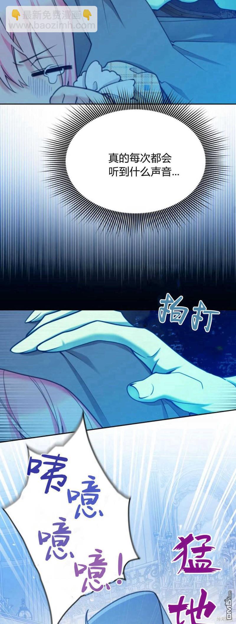 第66话66