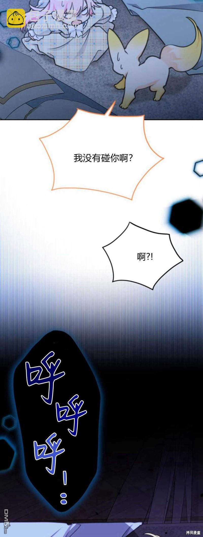 第66话68