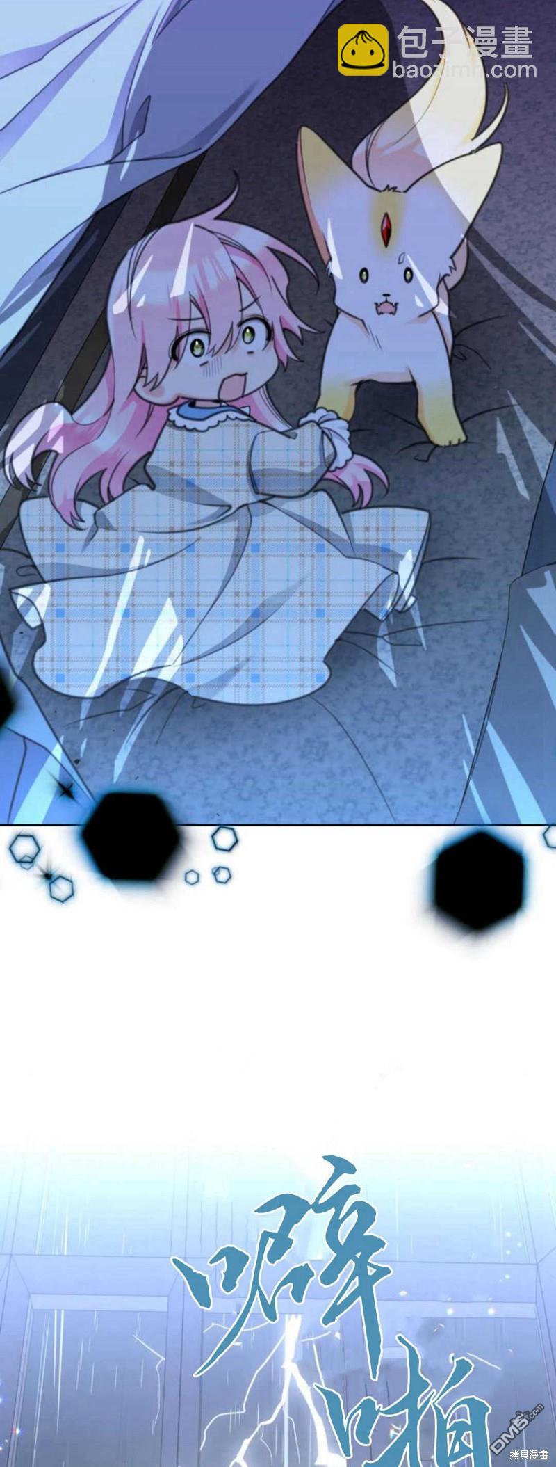 第66话69
