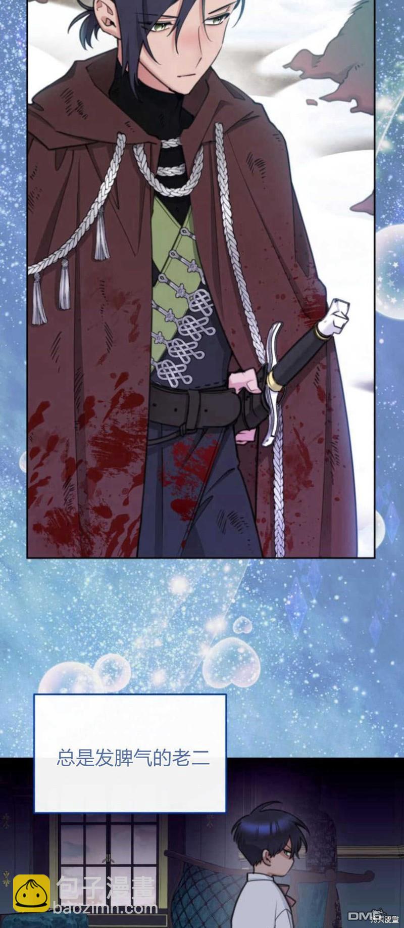 第66话7