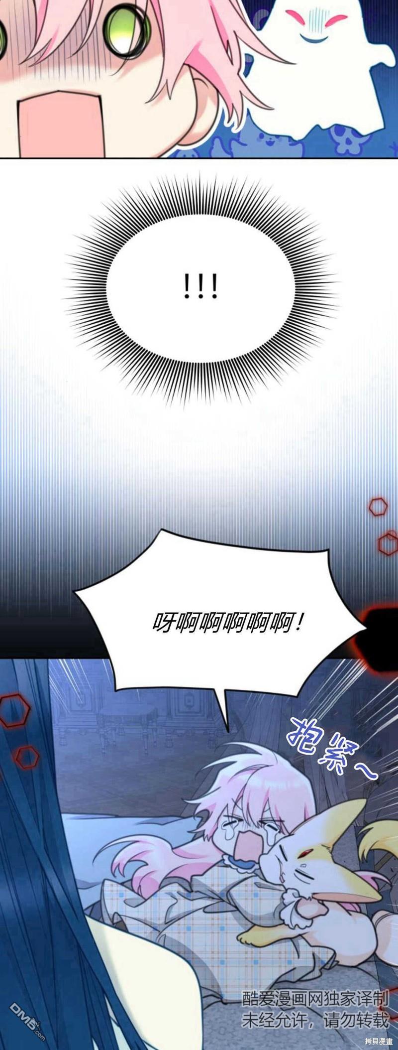第66话71