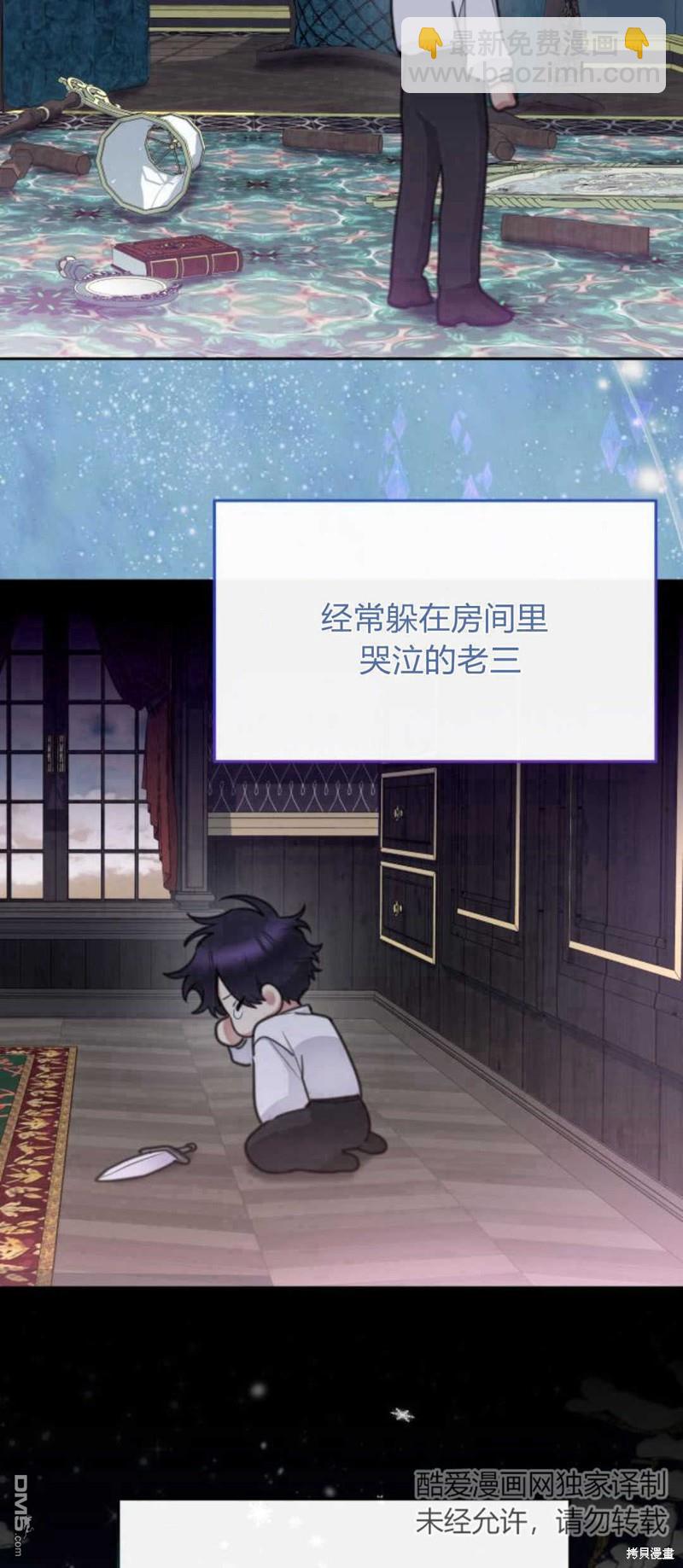 第66话8