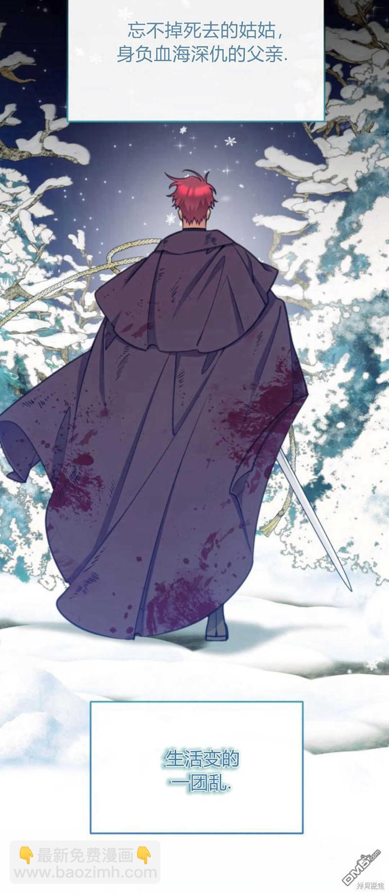 第66话9