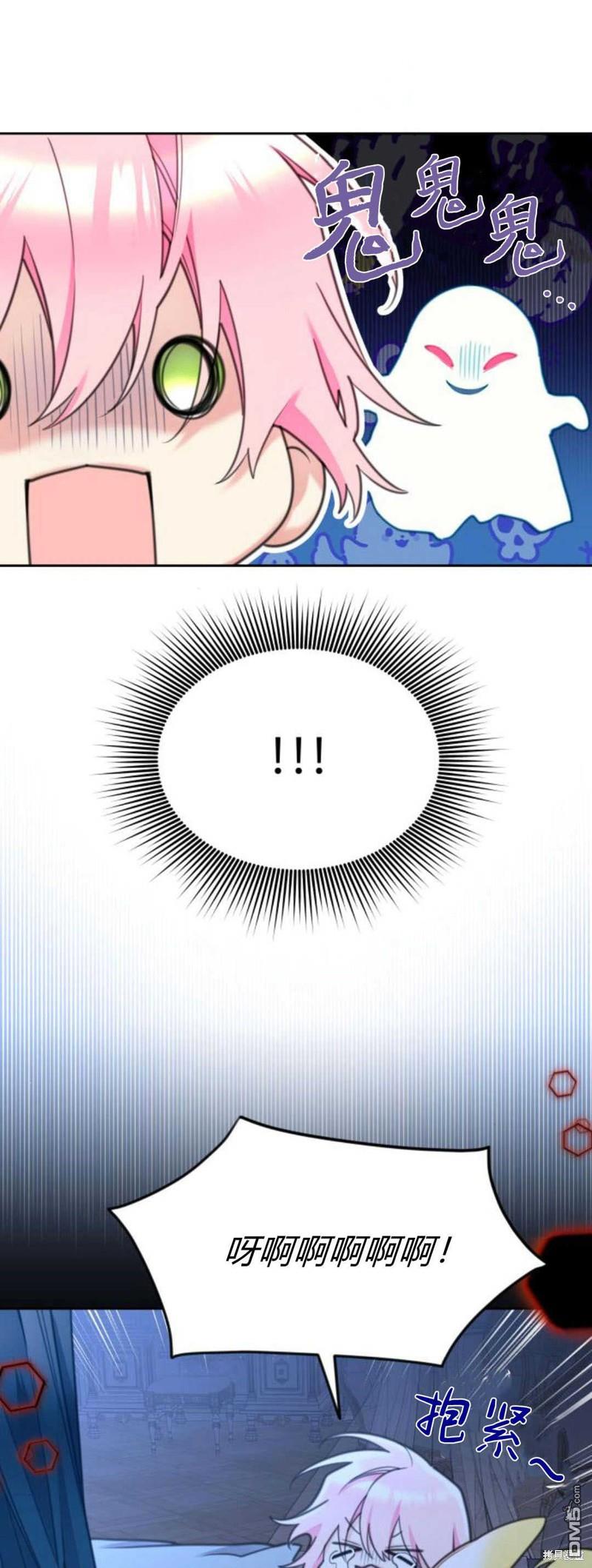 第67话0