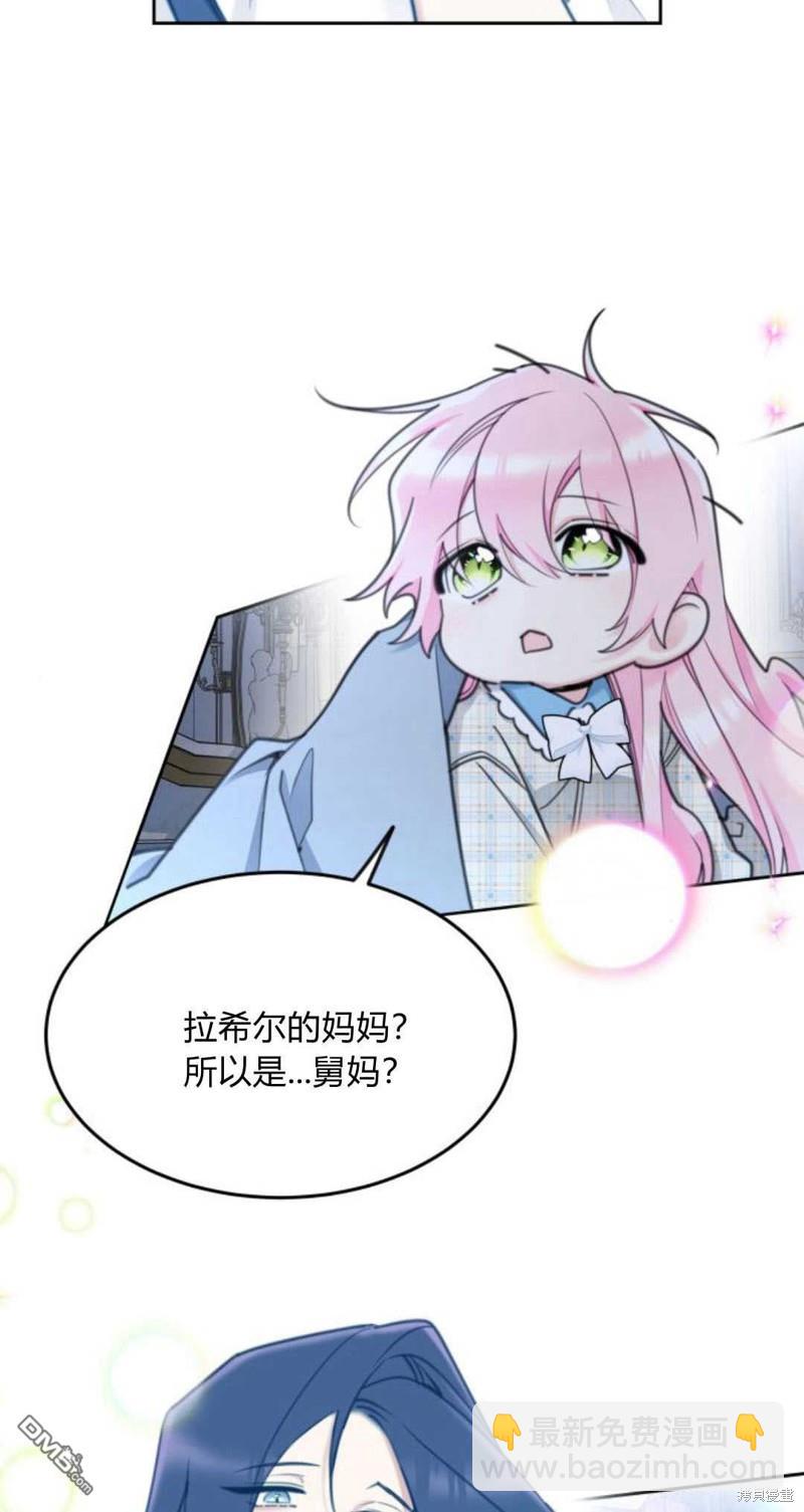 第67话11
