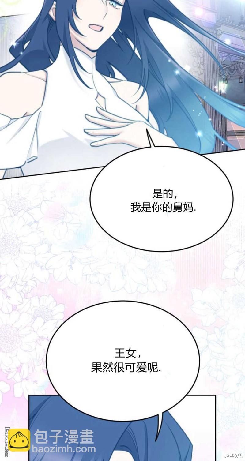 第67话12