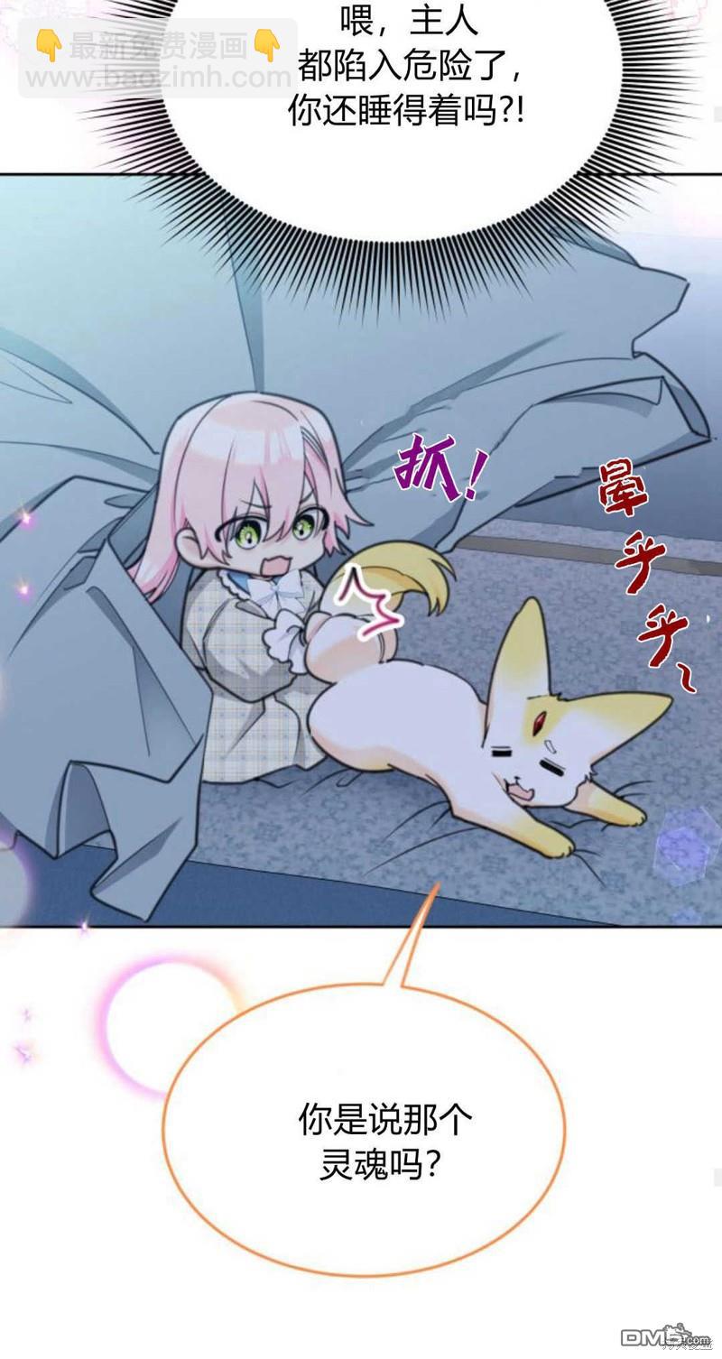 第67话14