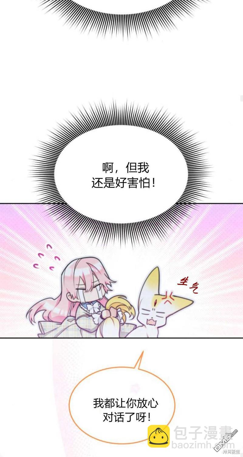 第67话17