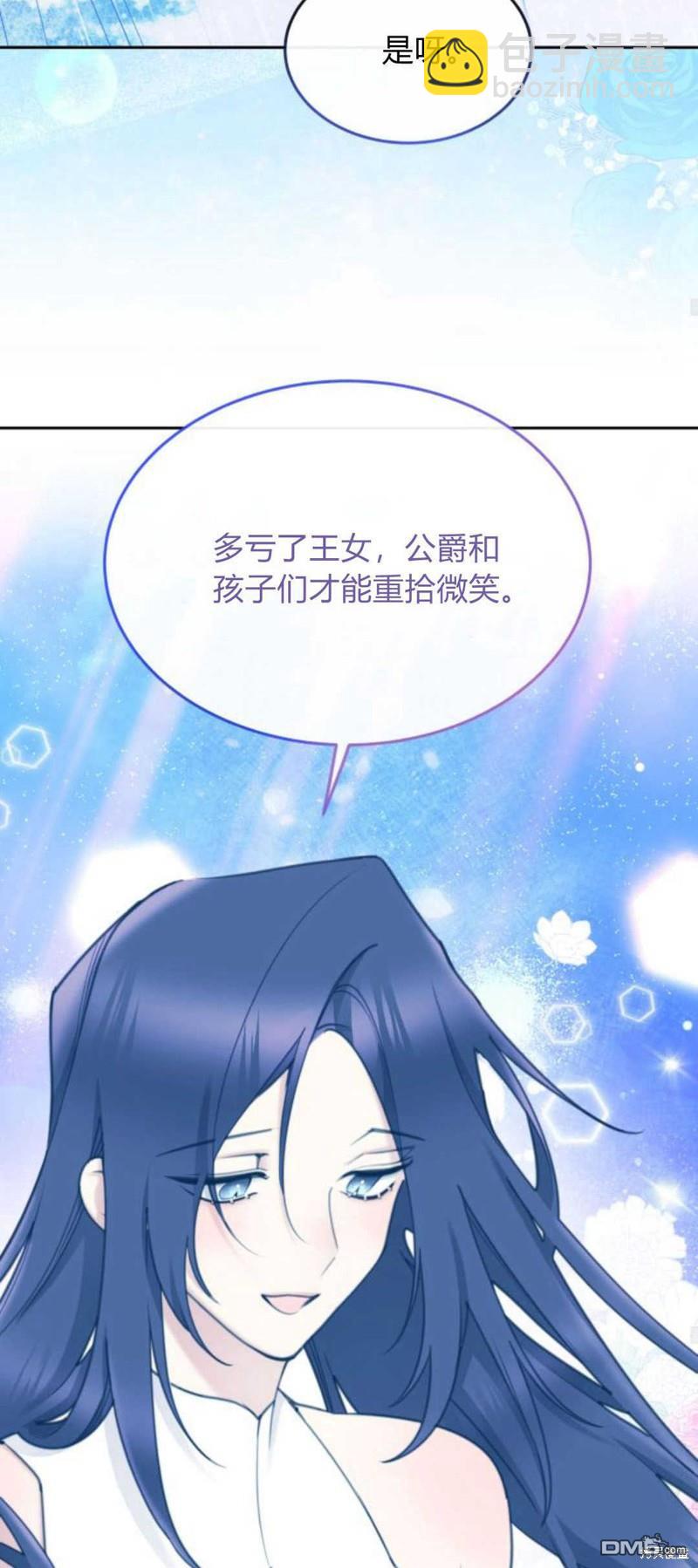 第67话22