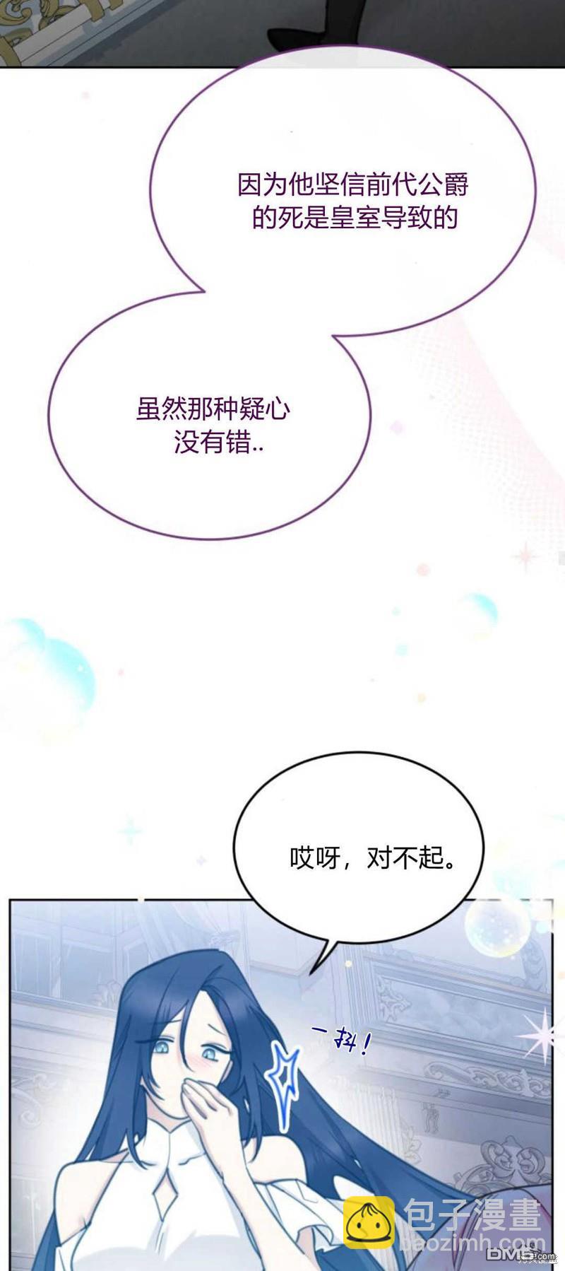 第67话27