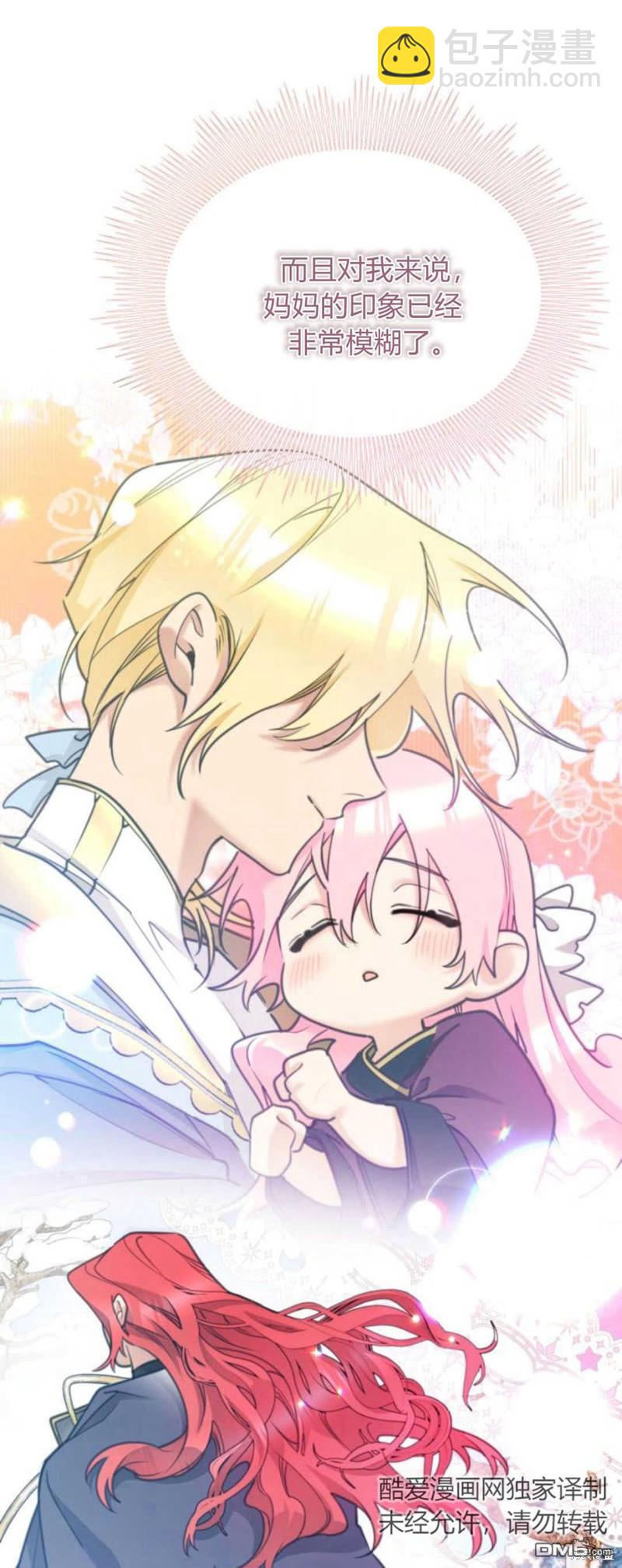 第67话30