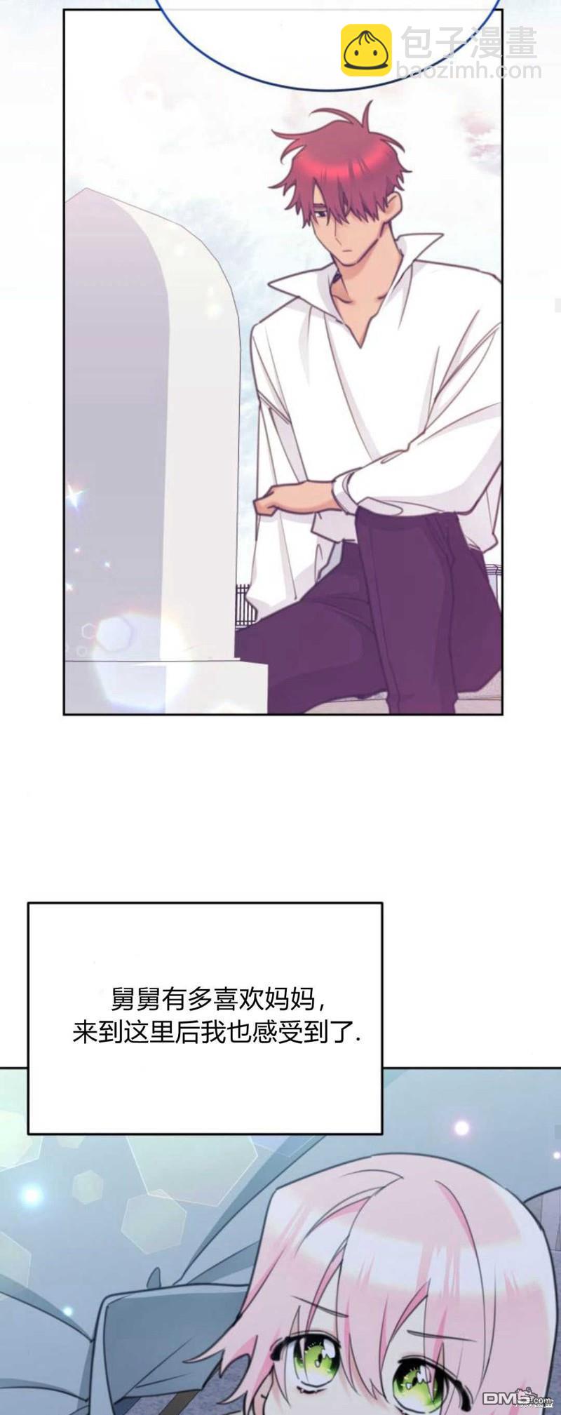 第67话33
