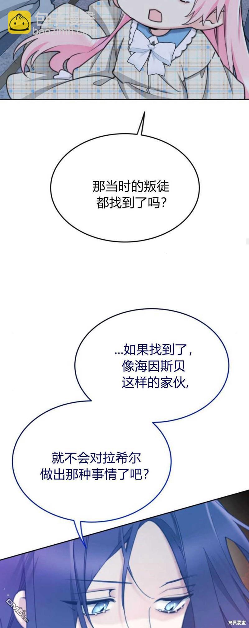 第67话34