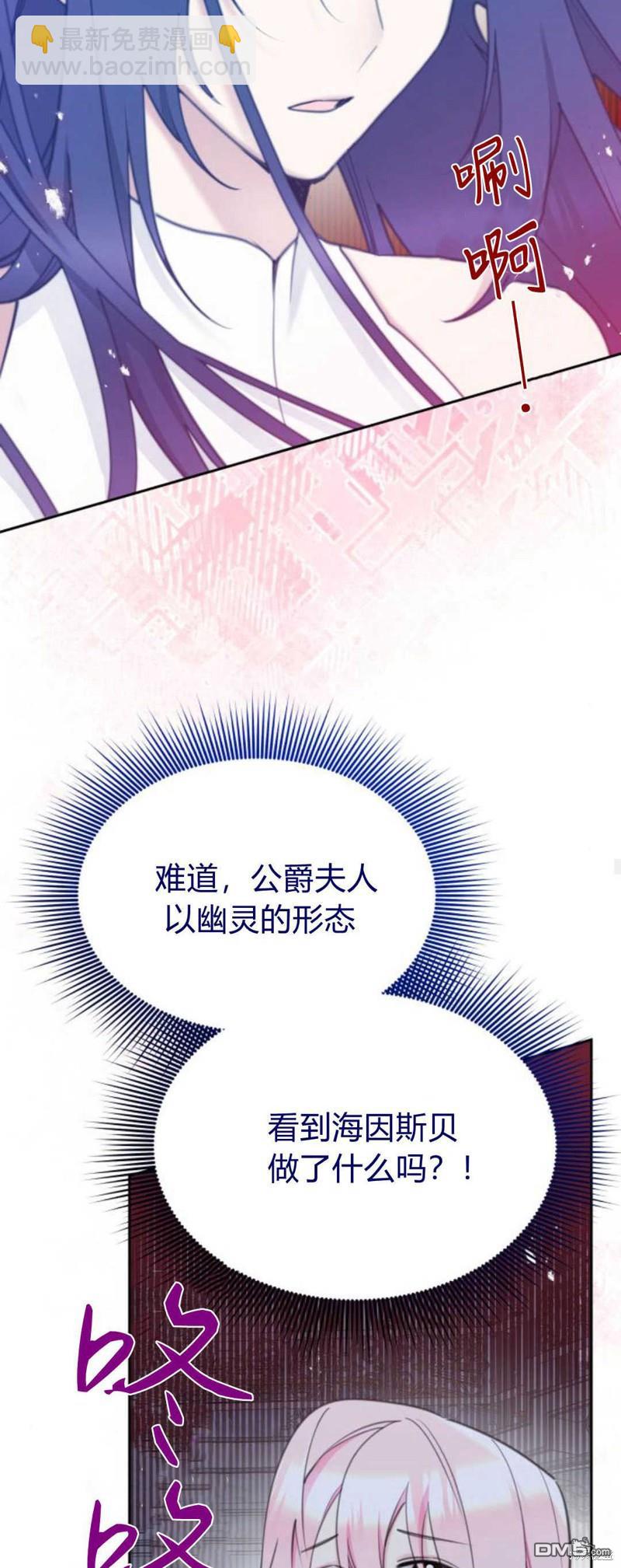 第67话35