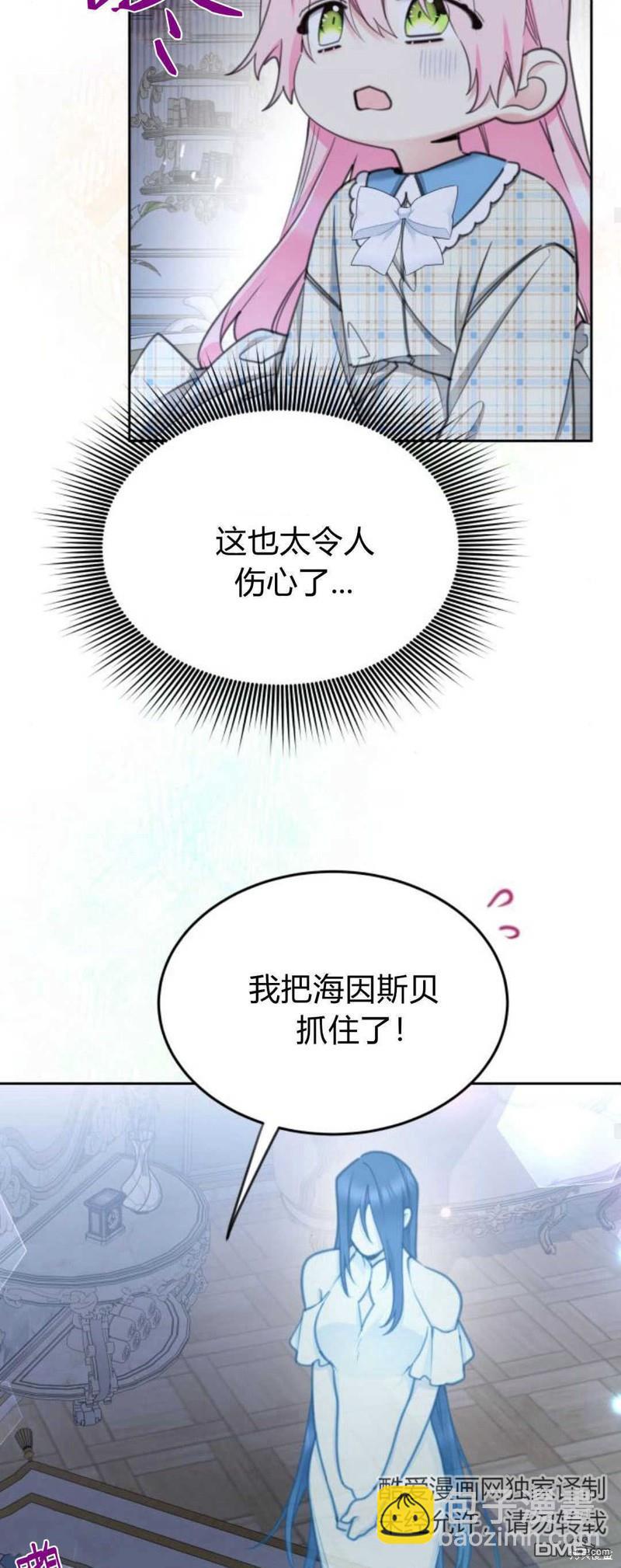 第67话36