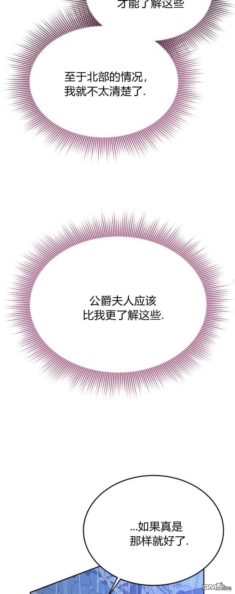 第67话38