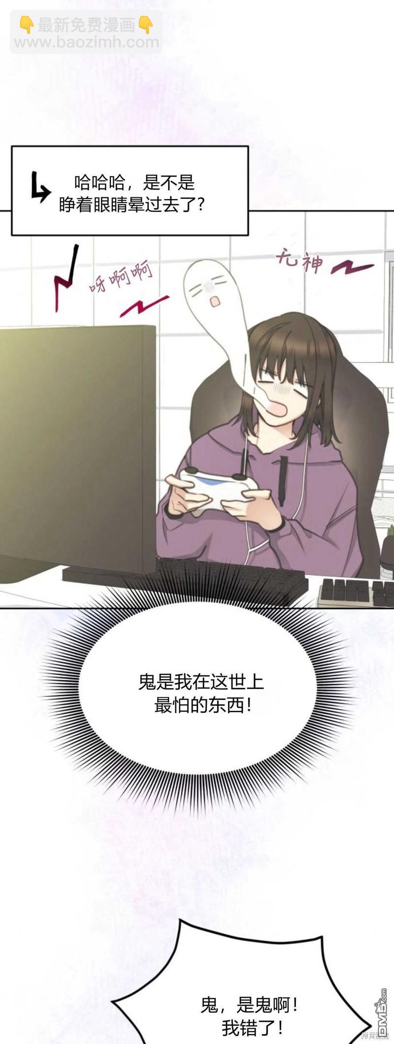 第67话4