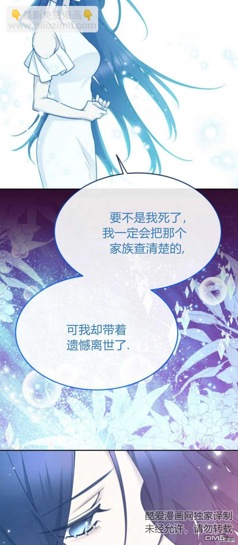第67话41
