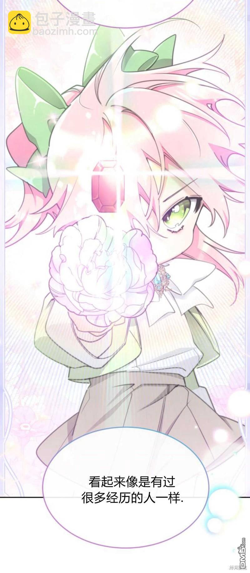 第67话43